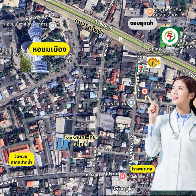 หมู่บ้านศุภวิช ปากน้ำ ใกล้โรงพยาบาลเมืองสมุทร ปากน้ำ สมุทรปราการ 20