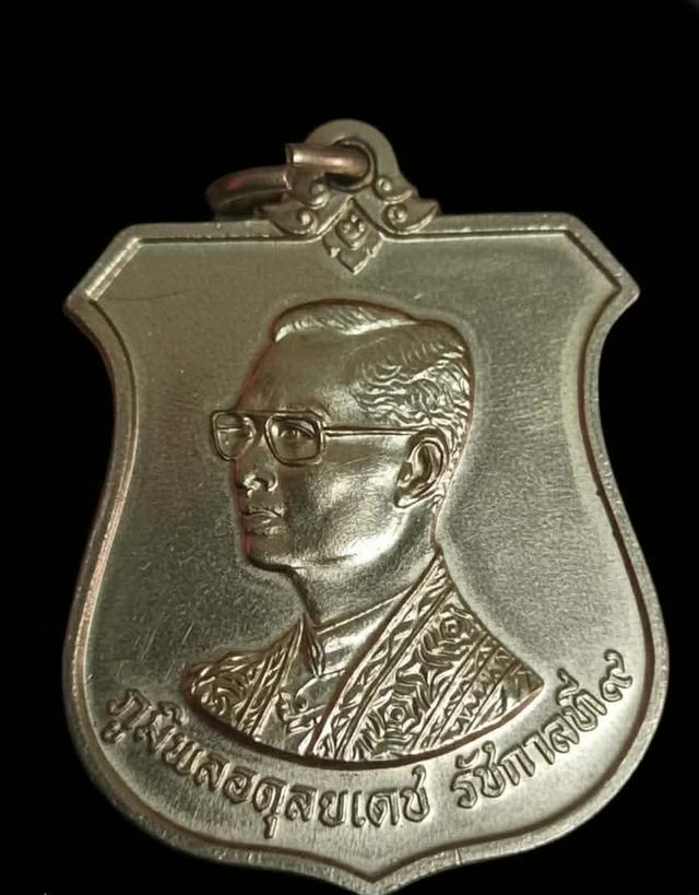 เหรียญร9 2542 พระแท้💯