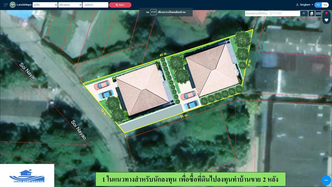 ขายที่ดินเปล่าสำหรับสร้างบ้าน ซอยนายาว ป่าคลอก