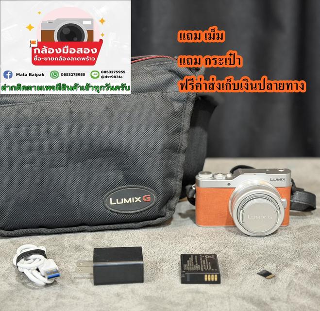มาแล้ว 🔥 Pana GF9 🔥แถมเม็ม แถมกระเป๋า ฟรีค่าส่ง♨️รับซื้อกล้องสูงปรี๊ด♨️
