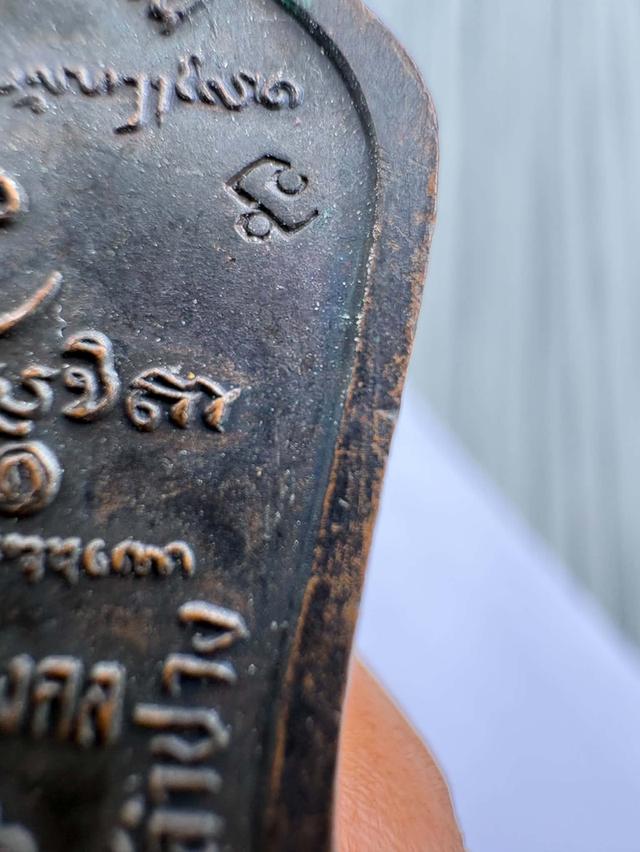 พระหลวงพี่เกษม ลำปาง รูปย่อยที่ 3