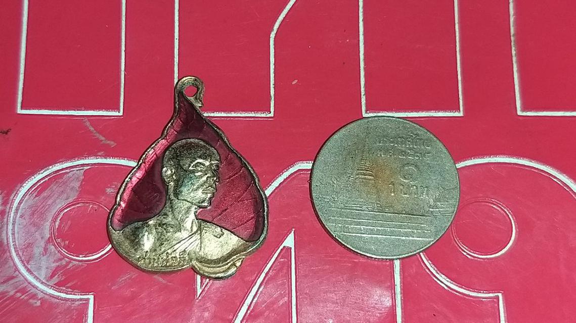 รูป เหรียญรูปเหมื่อนใบโพธิ์ลงยา หลวงพ่อลี วัดอโศการาม