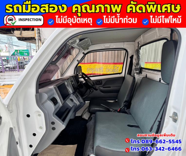 🔴ปี2023 Suzuki Carry 1.5 Truck 🔴ไมล์แท้ 8,xxx กม.   7