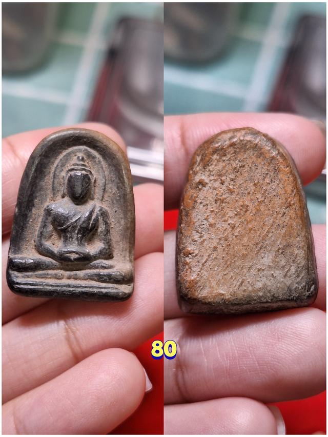 พระเครื่องพระเหรียญพาราเริ่มต้นพาราหลักสิบ