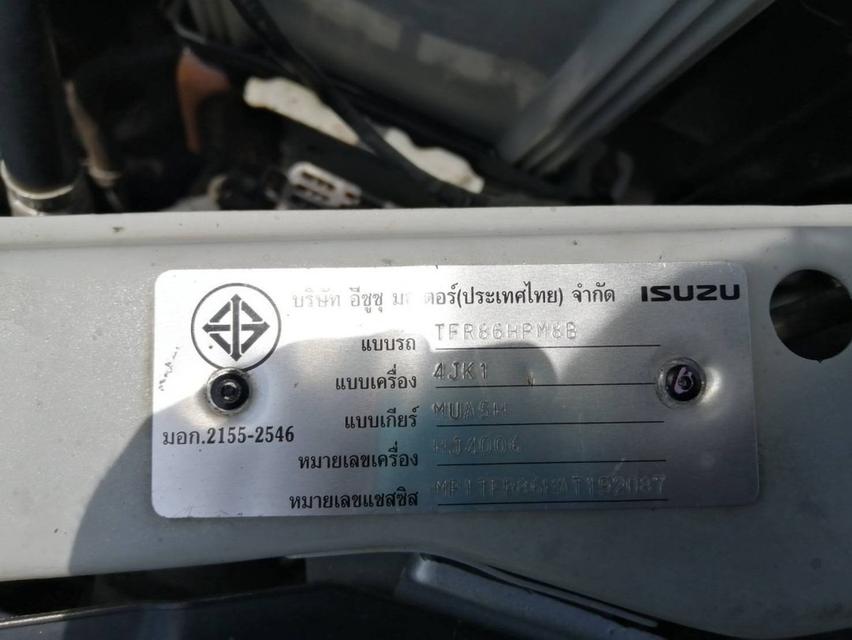 ขายตัดIsuzu D-max Hi-Lander Super Platinum Space Cab 2.5 DDI iTEQ MT 2010 ทะเบียน บบ 163 กำแพงเพชร วิ่งมาแล้ว 213 ,987 กิโลเมตร 4