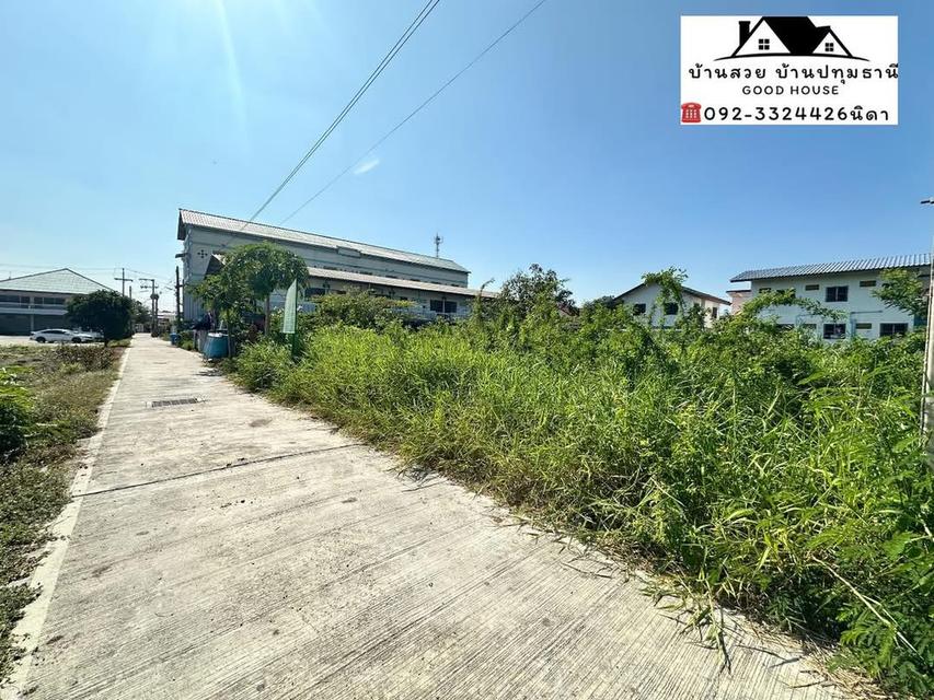 ที่ดินลาดหลุมแก้ว ปทุมธานี 2