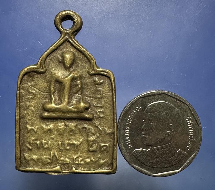 เหรียญหล่อ พระเกจิ เนื้อโลหะผสม 7