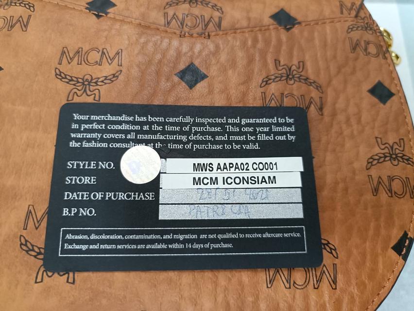 กระเป๋าแบรนด์เนม MCM รูปที่ 7