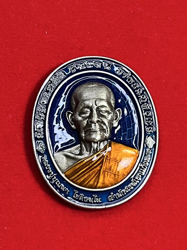 108. เหรียญหลวงปู่บุญมา รุ่น ชนะจน ไตรมาส 2565 หลังท้าวเวสสุวรรณโณ เนื้ออัลปาก้า ลงยาจีวร พื้นน้ำเงิน
