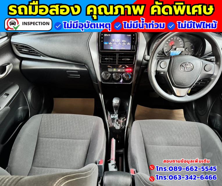 🚗ปี2024 Toyota Yaris 1.2 Sport 📌ไมล์แท้ 9,xxx กม 7