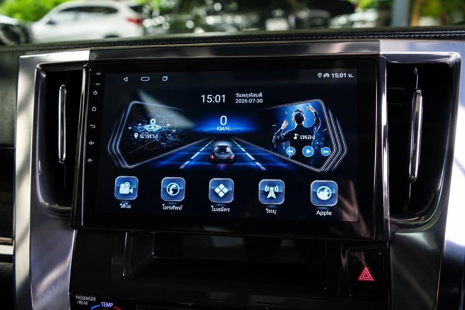 เลียบด่วนรามอินทรา MPV ระดับผู้บริหาร หรูหรา นั่งสบาย ฟังก์ชันจัดเต็ม รูปที่ 14
