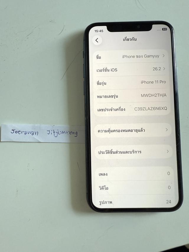 Iphone11pro 256gb สีเขียว รูปที่ 3