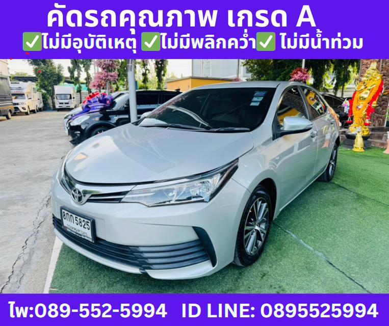 ปี2018 TOYOTA  ALTIS 1.6 G SEDAN  3