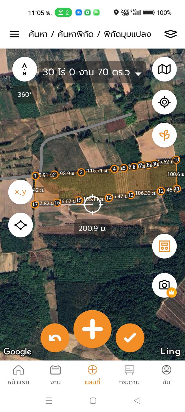 สวนยางพารา 30ไร่ อายุต้นยาง22ปี 2