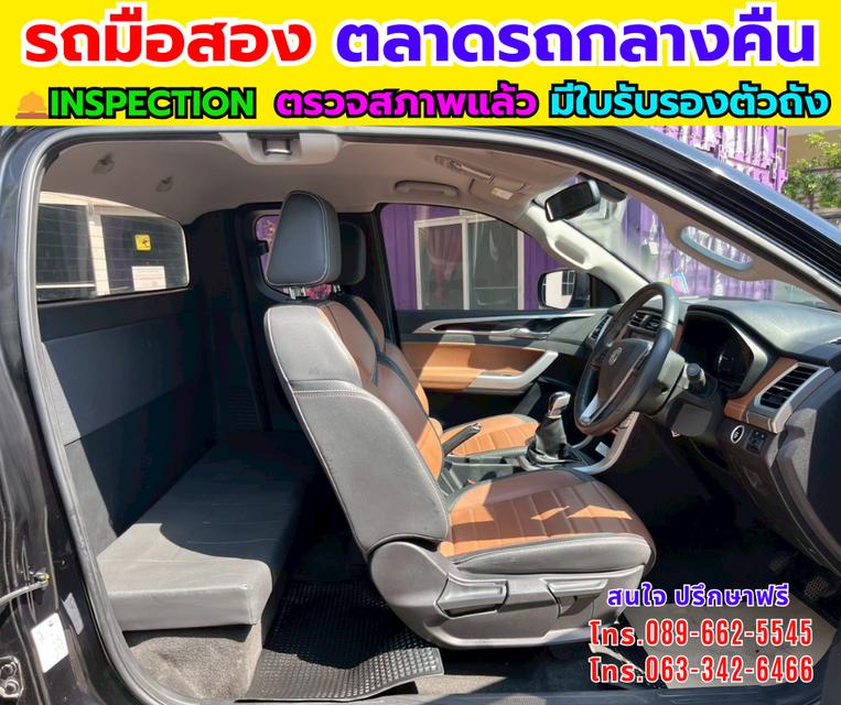 🚛MG Extender 2.0 Giant Cab Grand X ปี 2025 ไมล์แท้ 41,xxx กม. รูปที่ 9