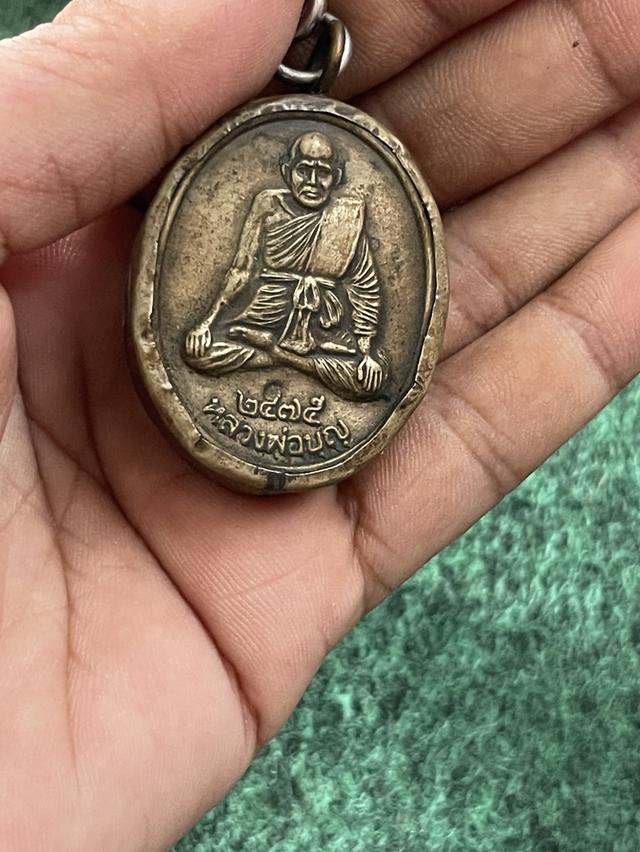 พระกรุเก่า เบี้ยแก้เก่า หลวงปู่บุญ 2475 วัดกลางบางแก้ว