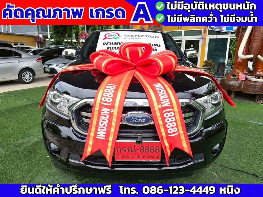 Ford Ranger Double Cab 2.2 XLT ปี 2019 เกียร์โต้