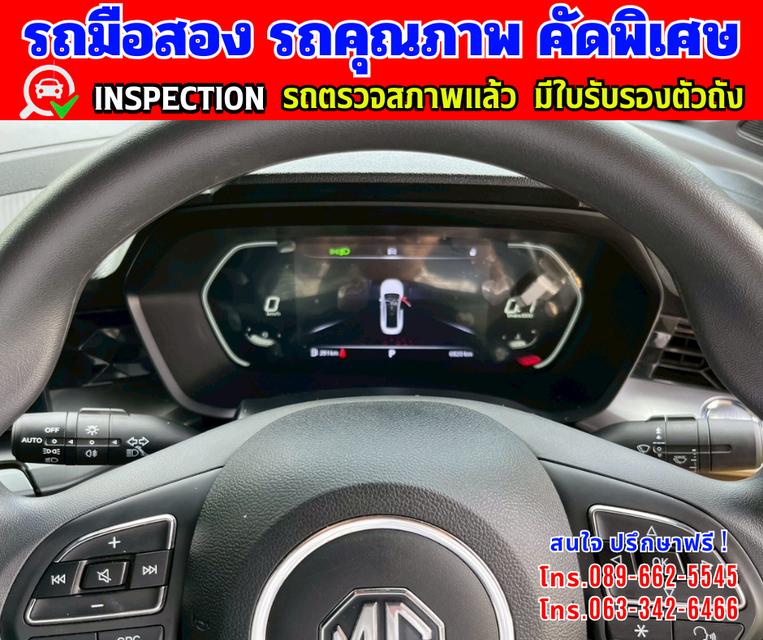 🎯ปี2025 MG MG5 1.5 D+ ✴️ไมล์แท้ 6,xxx กม.มีประกันศูนย์ ถึง2027 11