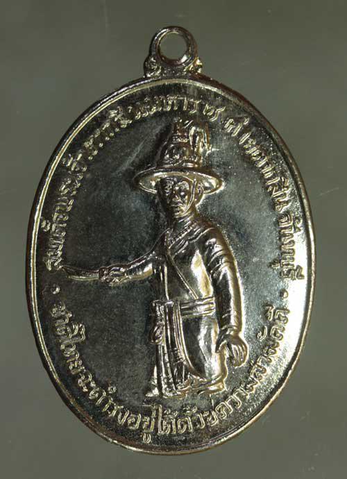 เหรียญ พระเจ้าตาก หลวงปู่ทิม เนื้อทองแดงชุบนิเกิล ค่ะ j1926