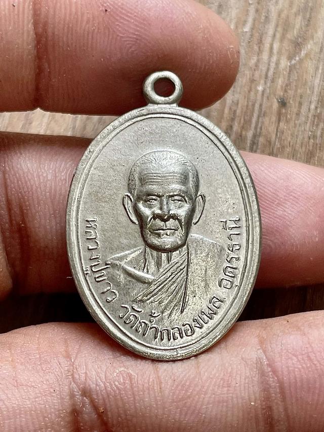 หลวงปู่ขาว วัดถ้ำกลองเพล