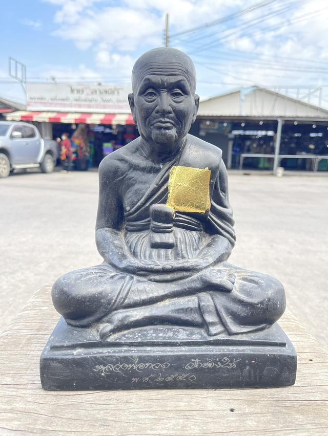 พระบูชาหลวงปู่ทวด ปี2550 วัดช้างให้ ปัตตานี เนื้อทองเหลือง หน้าตัก9นิ้ว