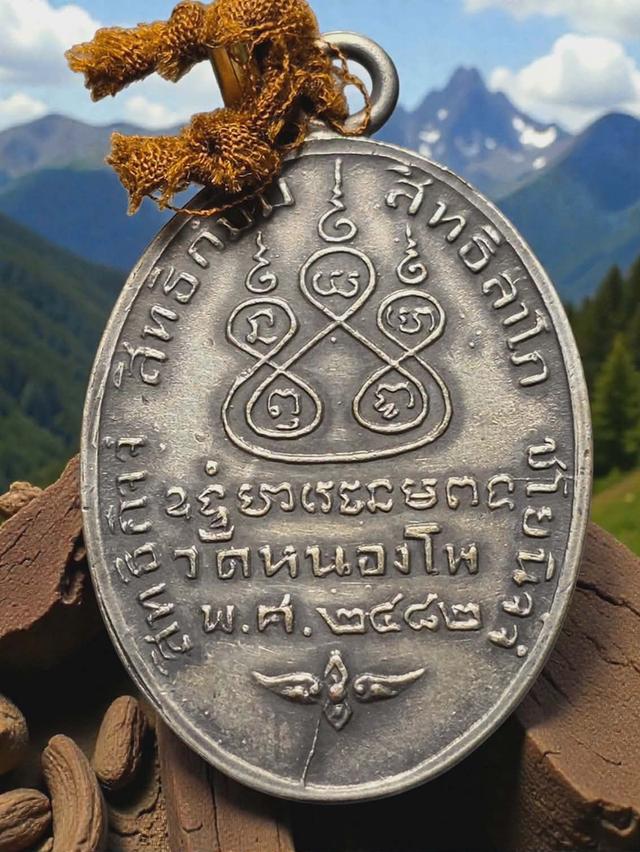 24/12#ขายพระบ้านเก่าเก็บ 2