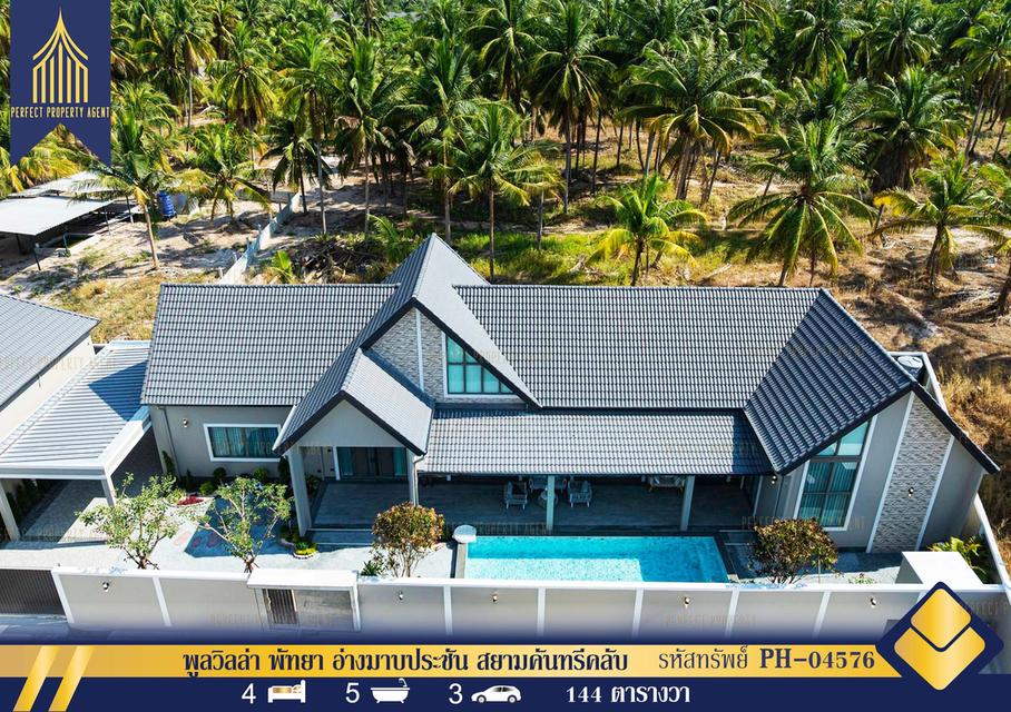 For Sale Pool Villa Mabprachan Siamcountryclub pattaya (อ่างเก็บน้ำมาบประชัน สยามคันทรีคลับ พัทยา) 144 sqw. Ready to move in. 1