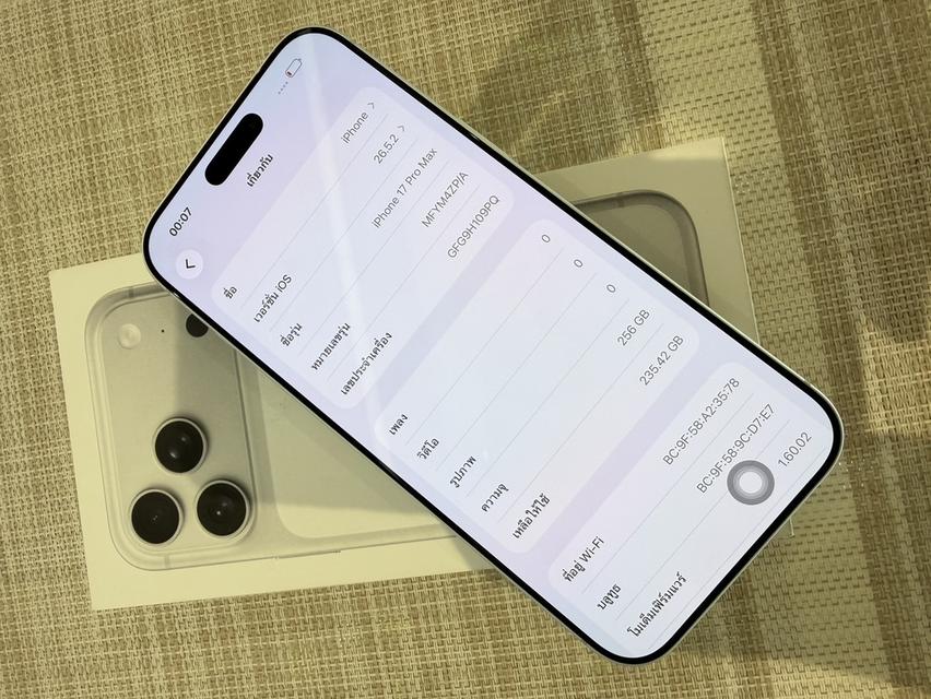 iPhone 15 Promax 256GB ผ่อนได้ รูปที่ 6