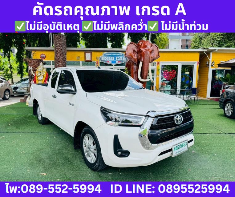 TOYOTA HILUX REVO 2.4 Smart Cab Z Edition Mid 2023 4