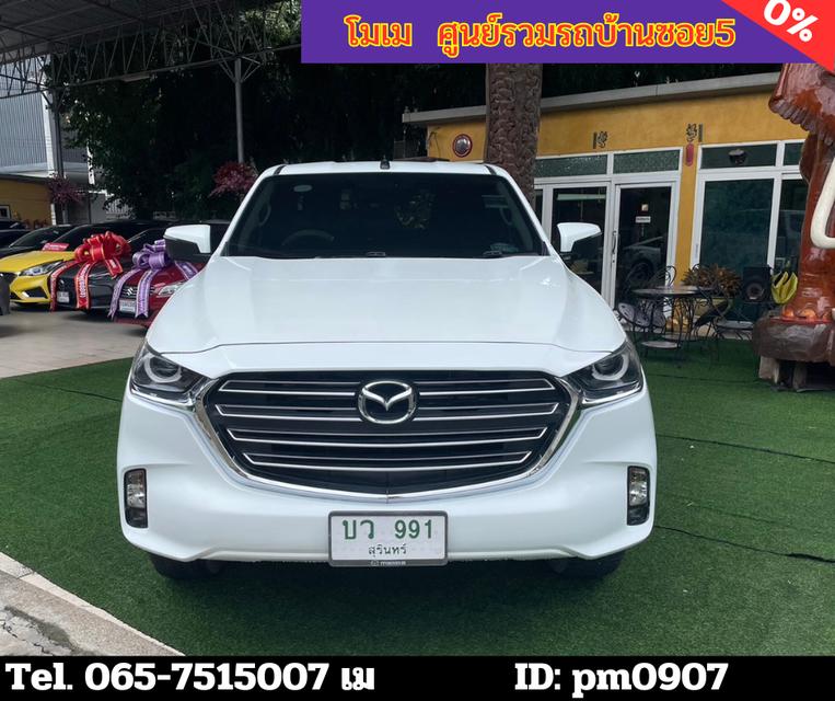 2021 Mazda BT-50 1.9 Freestyle Cab Hi-Racer S