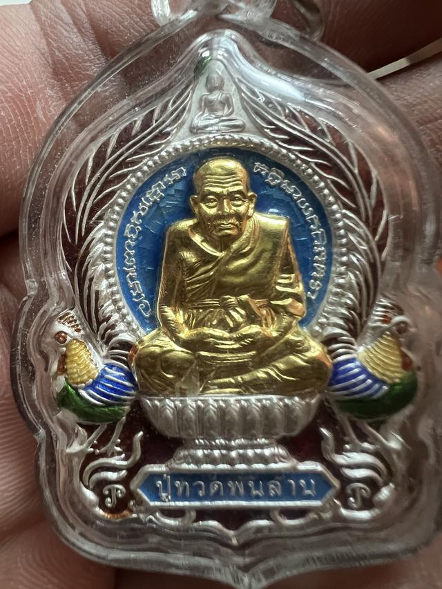 เหรียญหลวงปู่ทวด ปี 62 ปู่ทวดพันล้าน เนื้อเงินหน้าทองคำ โค๊ด 137