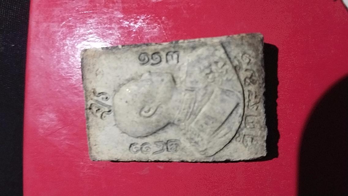 สมเด็จวัดระฆังร 5ปี2411 รูปที่ 3