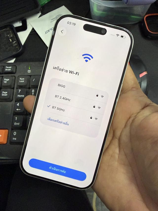 Iphone 17 pro ติดไอคราว