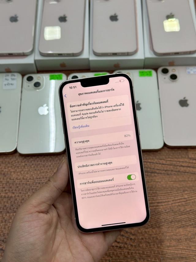 iPhone 13 128gb ❌ ตำหนิไม่สแกนหน้า ❌