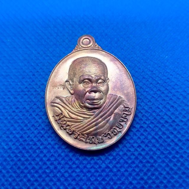 0109 เหรียญของขวัญรุ่น"คุณพระเทพวิทยาคม" หลวงพ่อคูณ ปริสุโธ