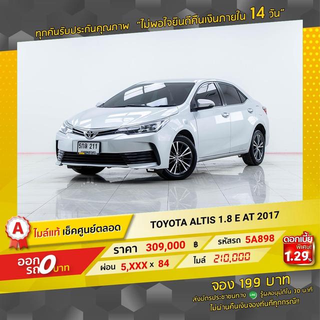 ALTIS 1.8 E  AT 17