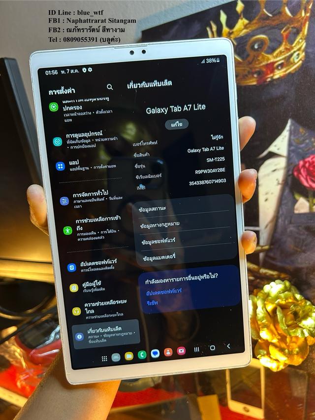 Samsung Tab A7Lite โทรได้ 4G จอ8.7นิ้ว Rom32Ram3 Android14ล่าสุด ได้ทุกแอพ ทุกซิม ปกติหมด