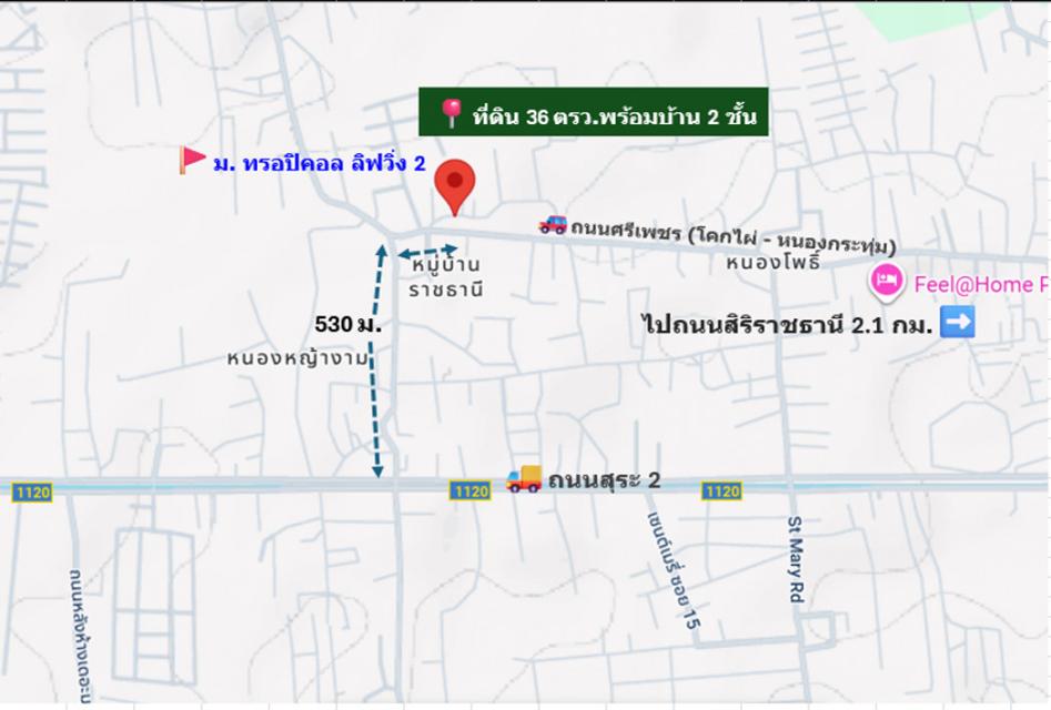 ขาย บ้านเดี่ยว 2 ชั้น ย่านอยู่อาศัย หนองกระทุ่ม ใกล้ ม.ทรอปิคอลลิฟวิ่ง 2 ทำเลทอง พื้นที่บ้าน 222 ตรม 36 ตรว ขายตามสภาพอา 1