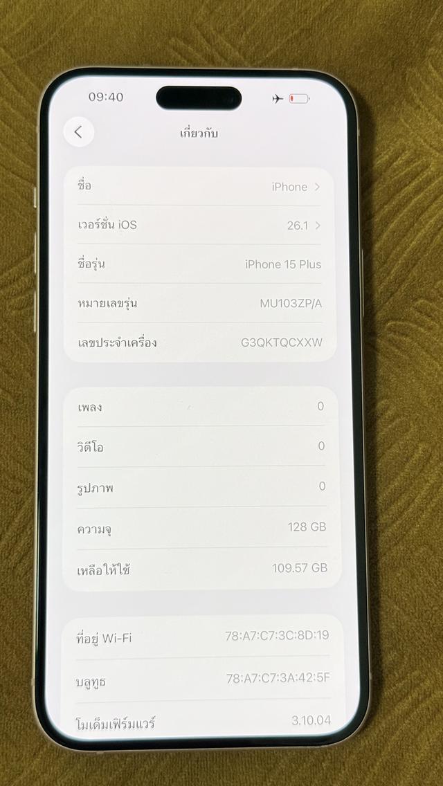 iPhone 15 plus 128gb
