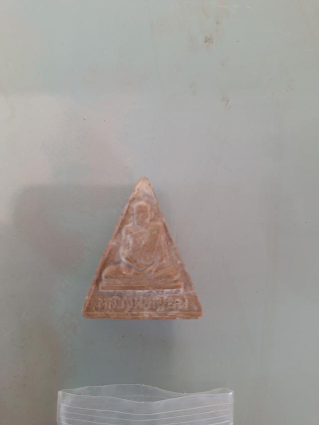 พระหลวงพ่อเขียนสำนักขุนเณร