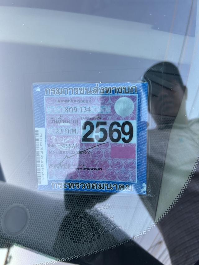 รหัสรถ BK135 🚗✨ Nissan Teana 2.0 XL ปี 2011 ✨ รถบ้าน มือเดียวป้ายแดง 💥 รูปที่ 17