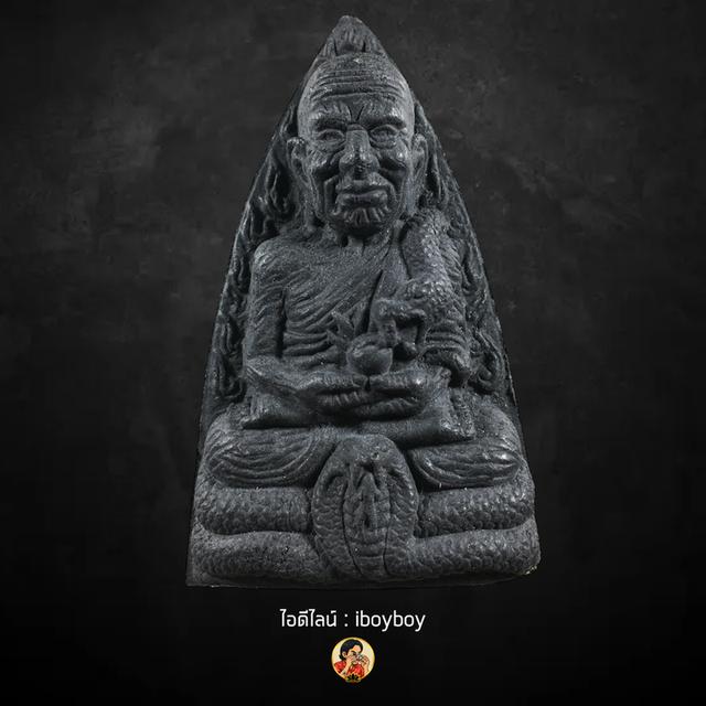 หลวงปู่ทวดแร่เหล็กไหล อาจารย์หม่อมนิรนามไตรภูมิ