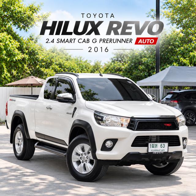 TOYOTA HILUX REVO 2.4 G PRERUNNER AUTO ปี 2016