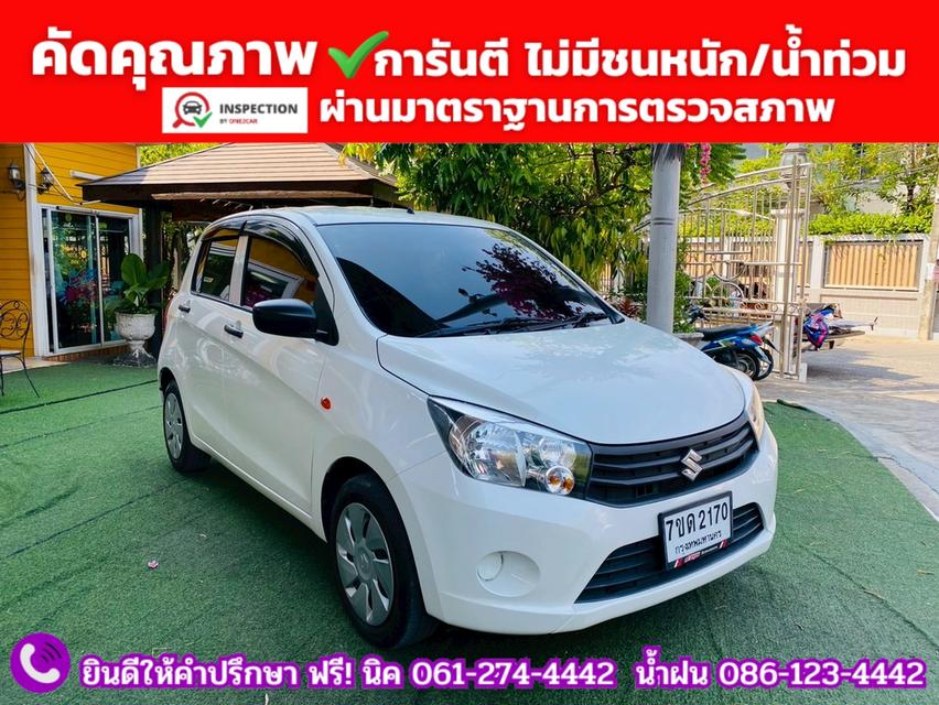 SUZUKI CELERIO 1.0 GL CVT ปี 2023 รูปย่อยที่ 2