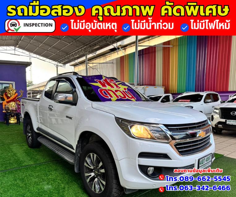 🚗ปี2016 Chevrolet Colorado 2.5 LTZ Z71 3