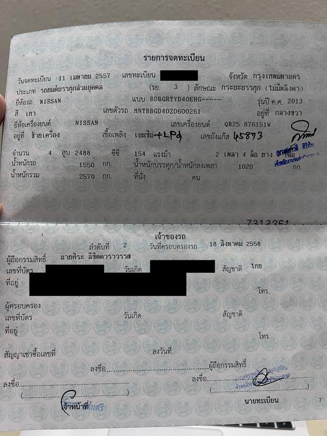 Navara 2014 เจ้าของมือเดียว บำรุงรักษาขั้นเทพ เครื่องนิ่ง แรงบิดดี ช่วงล่างแน่น ขับทางไกลประหยัดมาก 12