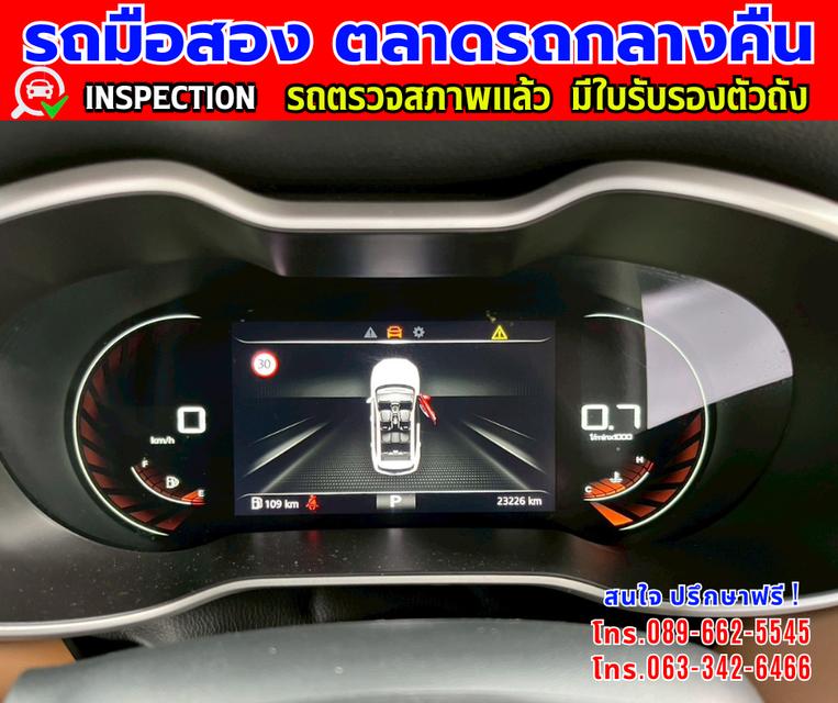 ✴️รถเข้ามาใหม่ ❇️ปี2023 MG ZS 1.5  X+ SUV ❇️ไมล์แท้ 23,xxx กม. ❇️เกียร์ออโต้  ❇️เครื่องเบนซิน 13