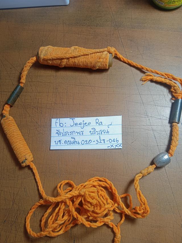 ตะกรุดถักเชือกเก่าเดิมๆ ผ่านพิธีปลุกเสก รูปที่ 6