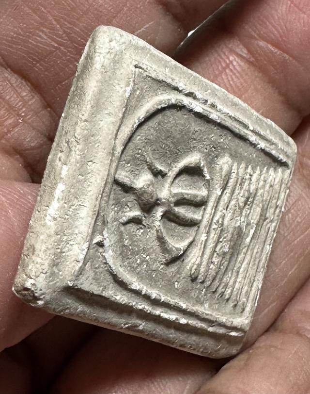 พระสมเด็จวัดเกศไชโย พิมพ์นักเลงโต รูปที่ 5