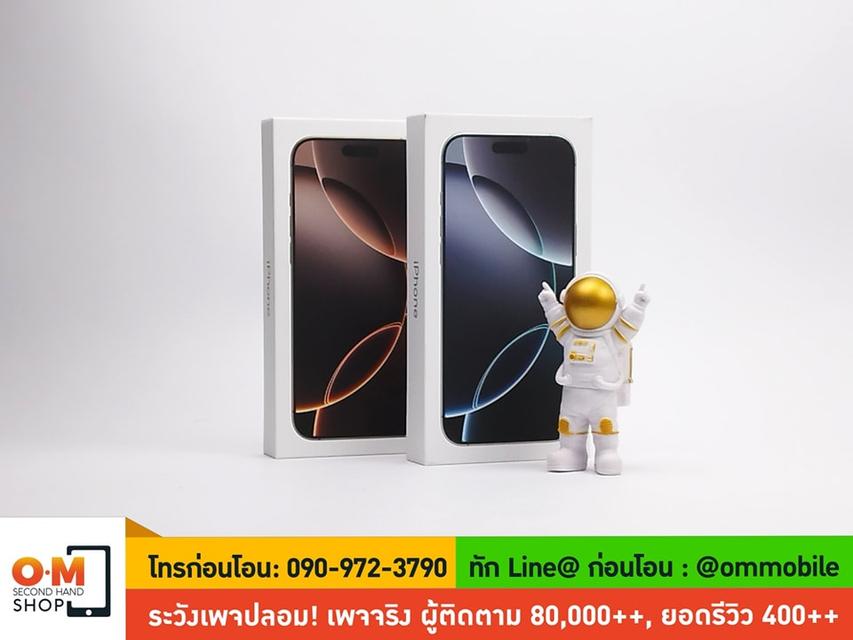 ขาย/แลก iPhone 16 Pro Max 256GB ศูนย์ไทย ประกันศูนย์ 1 ปี ใหม่มือ 1 ไม่แกะซีล เพียง 50,990 บาท